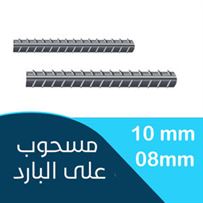 صورة لقسم حديد مسحوب على البارد